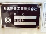 3900Ｌ　散水車