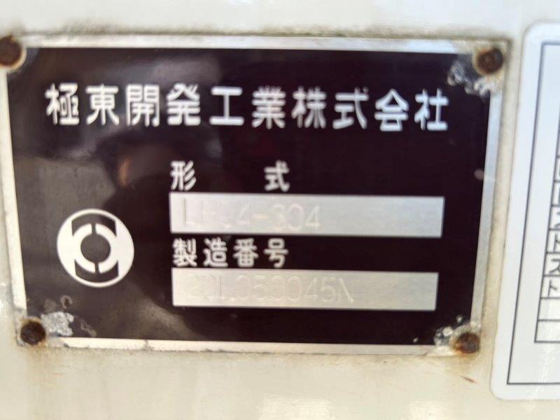 3900Ｌ　散水車