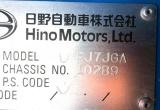 増々トン　10m3　プレスパッカー