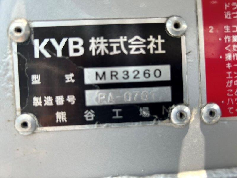 増々トン　３.２m3　ミキサー