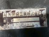 増々トン　ステンレスボデー　深ダンプ