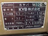増々トン　３.２m3　ミキサー