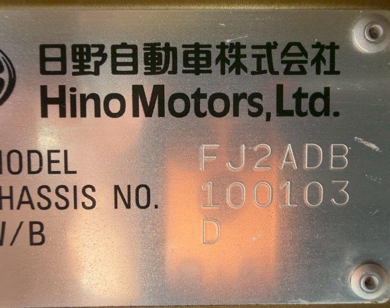 増々トン　３.２m3　ミキサー