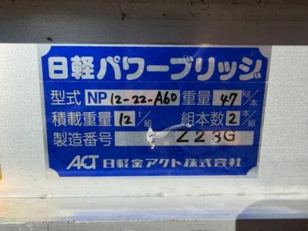 ３軸車　２デフ　セルフクレーン