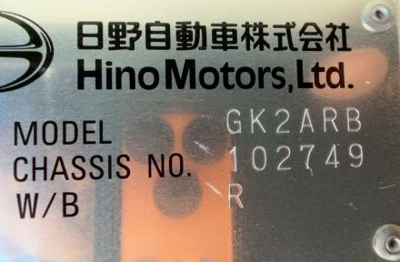 ３軸車　２デフ　セルフクレーン