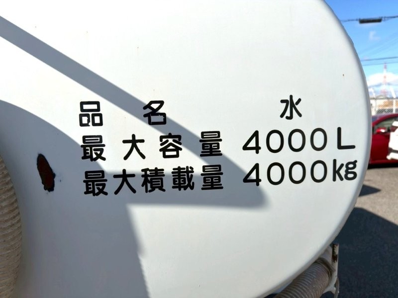 4000L　散水車　上物タンクＨ２９年式
