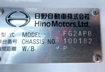 増トン　ワイド　格納ゲート付　冷凍バン　