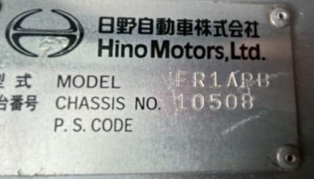 ２２t仕様　バラセメント車