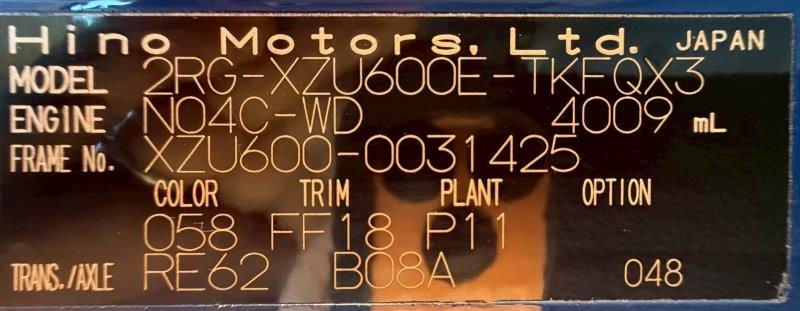 4.3m3　プレス式　パッカー
