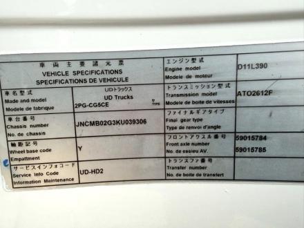 25t仕様　４軸低床　アルミブロック平ボデー