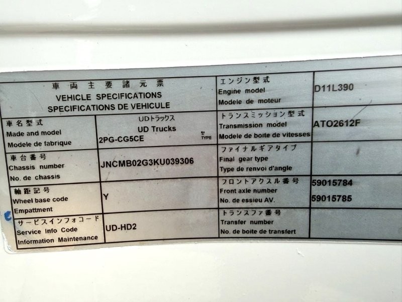 25t仕様　４軸低床　アルミブロック平ボデー