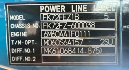 増々トン　8.7m3　プレスパッカー