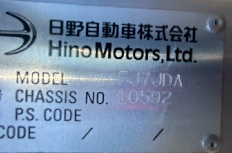 増々トン　３.２m3　ミキサー