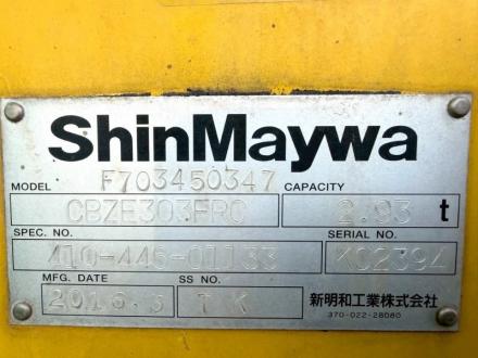 ４t　クレーン付アームロール