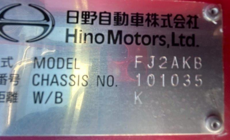 増々トン　ワイド　格納ゲート付　アルミウイング