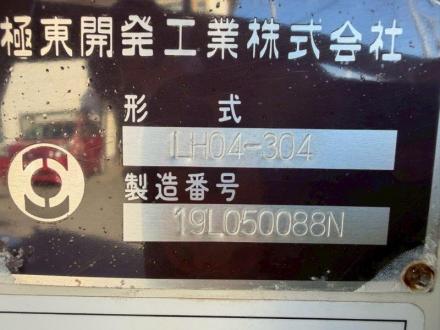 ３９００Ｌ　散水車