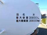 ３９００Ｌ　散水車