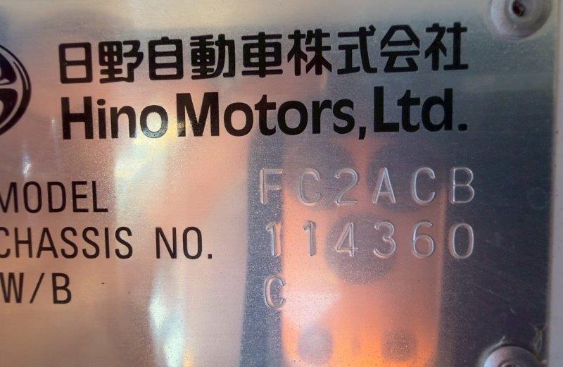 ３９００Ｌ　散水車