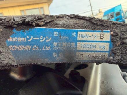 ハイルーフ　トラクター