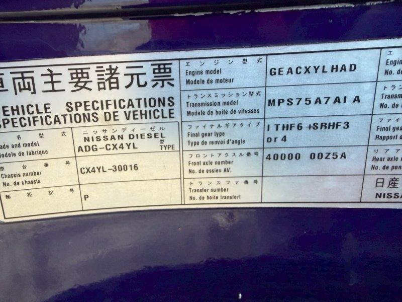 22t仕様　３軸低床　２デフ　平ボデー　L＝７.9