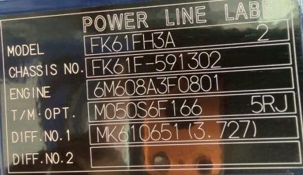 ４t　平ボデー　L＝5.3