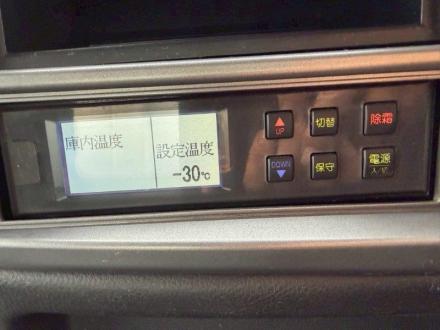 増々トン　ワイド　格納ゲート付　冷凍バン