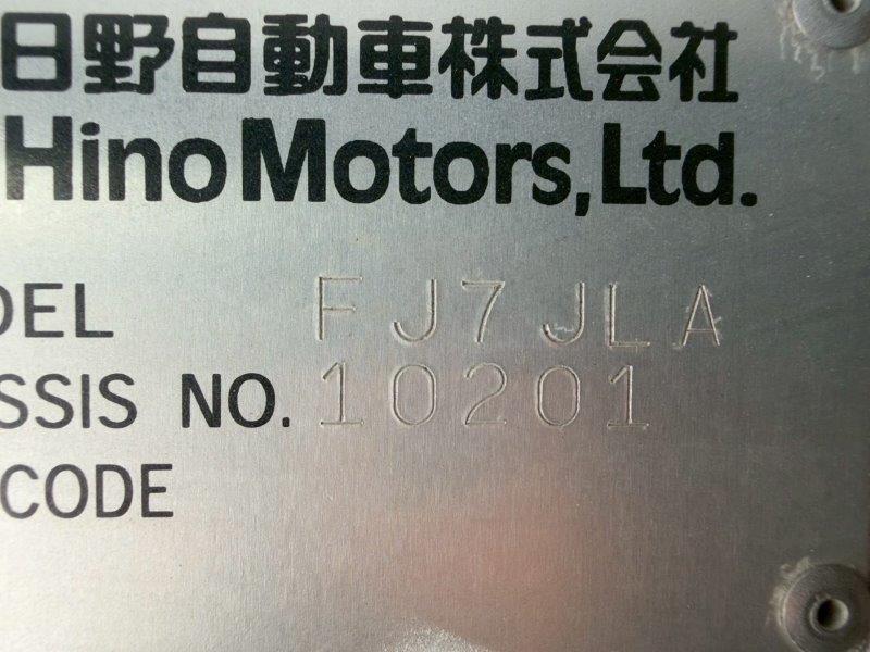 増々トン　ワイド　格納ゲート付　冷凍バン