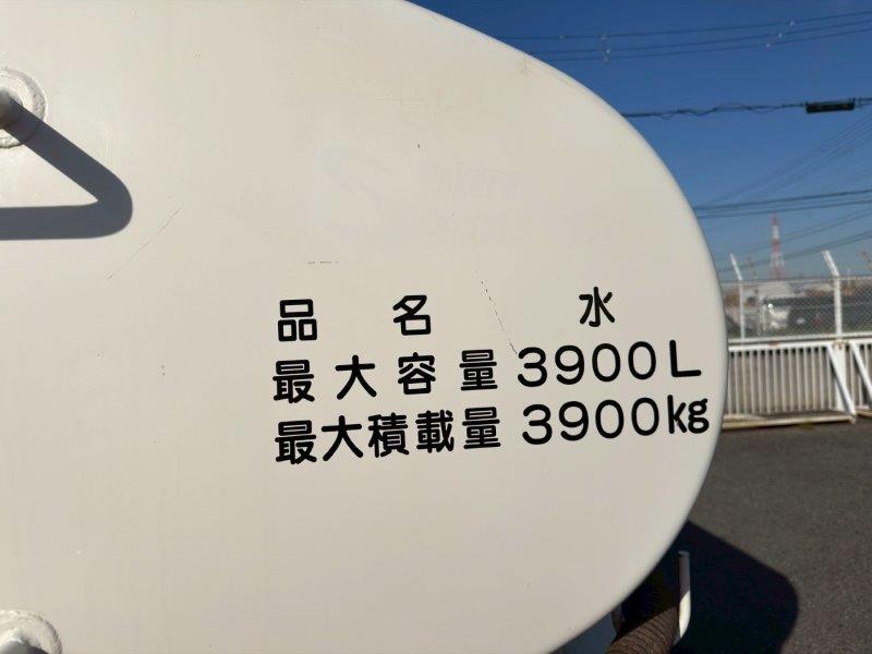 3900Ｌ　散水車