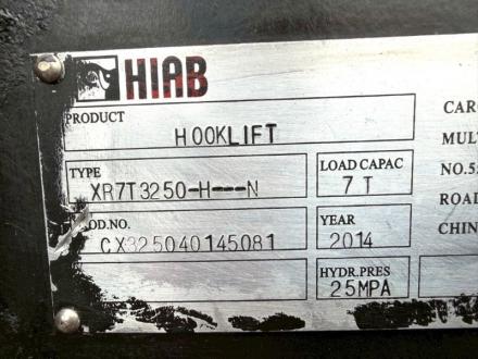 ４t　アームロール