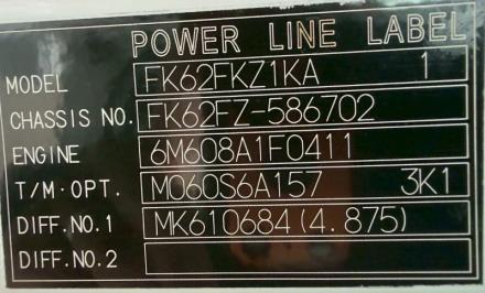 増々トン　クレーン付アルミ平