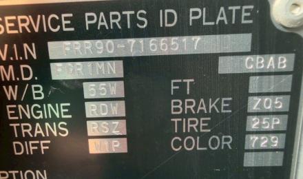４ｔ　ワイド　Ｌ＝7.2　アルミウイング