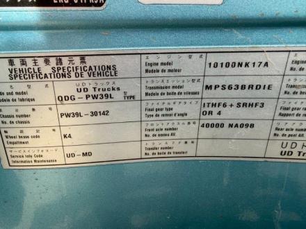 ３軸車　２デフ　深ダンプ　ステンレスボデー