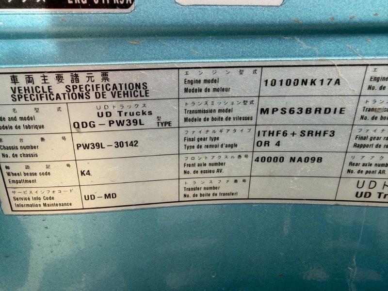 ３軸車　２デフ　深ダンプ　ステンレスボデー