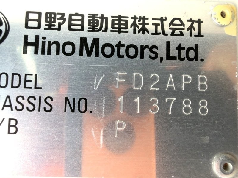 ４t　ワイド　L＝7.2　平ボデー