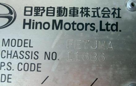 増々トン　クレーン付平ボデー