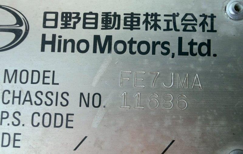 増々トン　クレーン付平ボデー