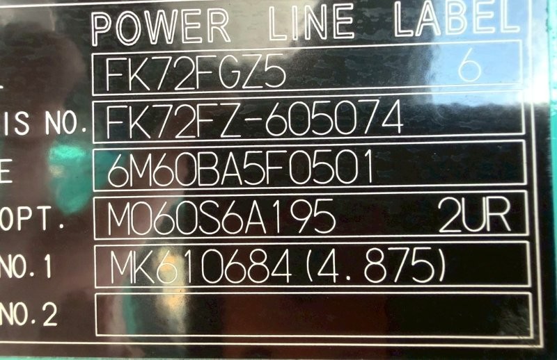 増々トン　アルミブロック平ボデー　 Ｌ=５.3