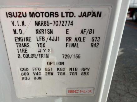 4.4m3　巻き込み式　パッカー