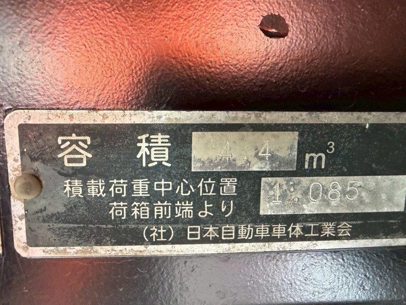 4.4m3　巻き込み式　パッカー