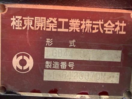 4.4m3　巻き込み式　パッカー