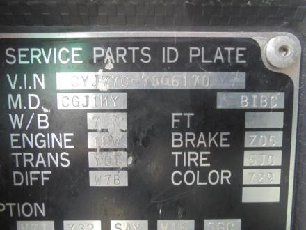 25t仕様　４軸低床　アルミブロック平ボデー