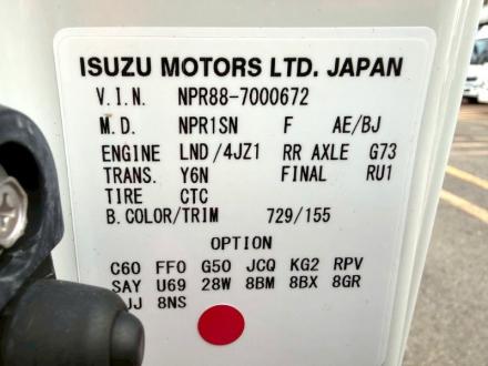 エルフ　ゲート付　アルミウイング