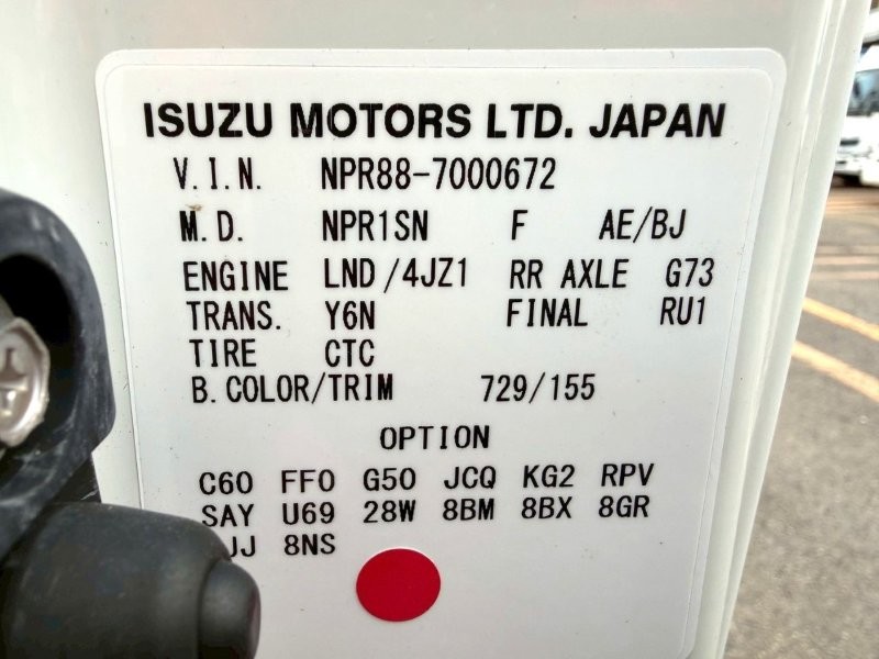 エルフ　ゲート付　アルミウイング