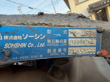 ハイルーフ　450ＰＳ　トラクター