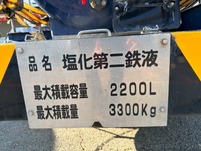 デュトロ　タンク車　ＦＲＰタンク