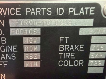 増々トン　ワイド　格納ゲート付冷凍バン