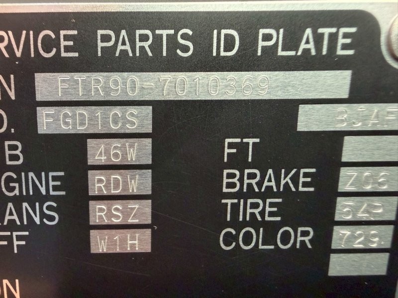 増々トン　ワイド　格納ゲート付冷凍バン