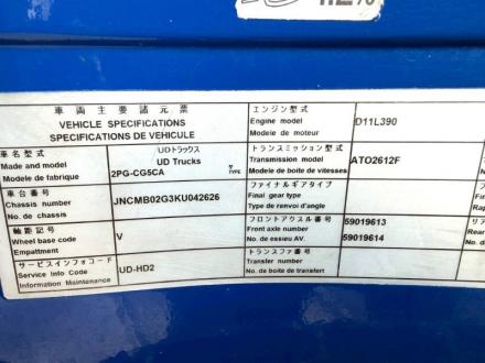 25t仕様　4軸低床　アルミ平