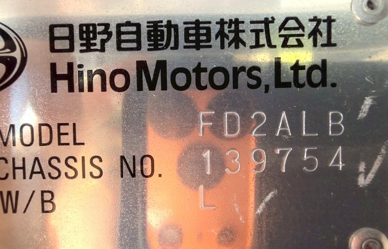 ４t　ワイド　格納ゲート付　冷凍バン