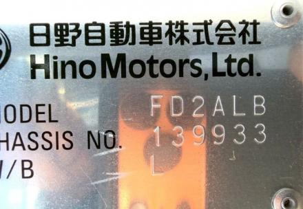 ４t　ワイド　格納ゲート付　冷凍バン